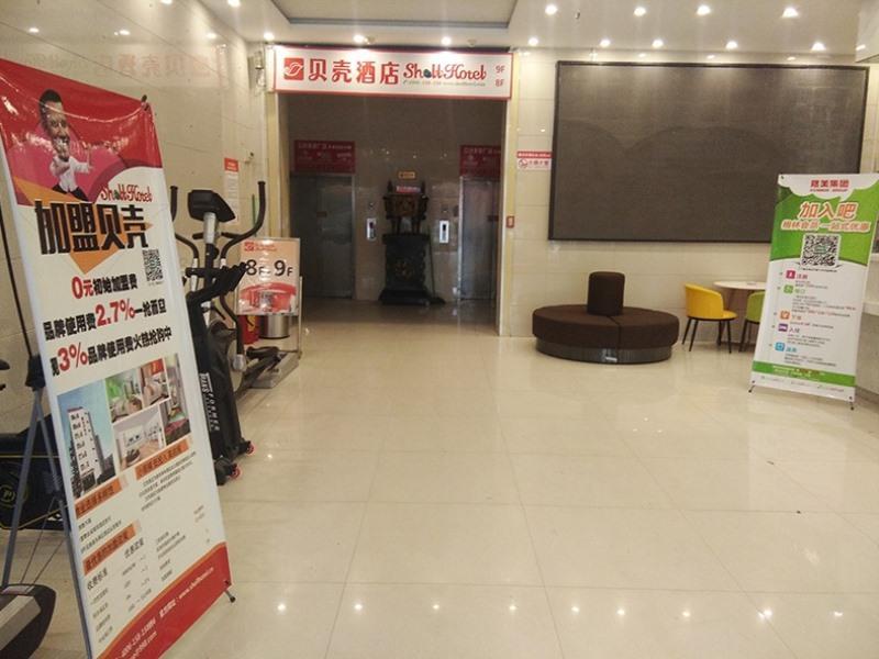 Shell Xizhou Xifu District Xizhou Teachers University Hotel Xinzhou  Bagian luar foto